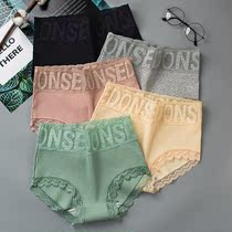 Big red underwear girls pure cotton original year antibacterial crotch middle waist seamless triangle womens shorts belong to Tiger