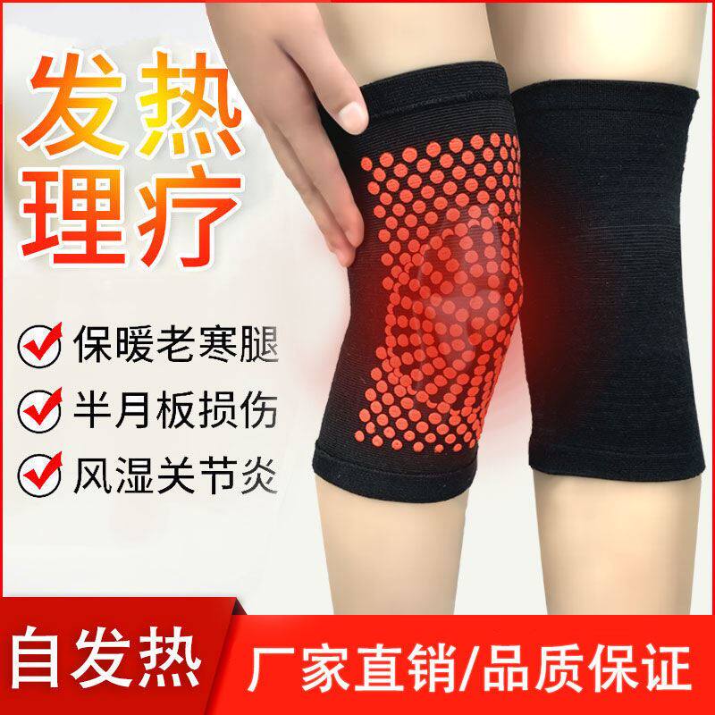 Self-heating knee sheath cold-proof joint protection warm does not fall, extended and thickened artifact knee pads for autumn and winter