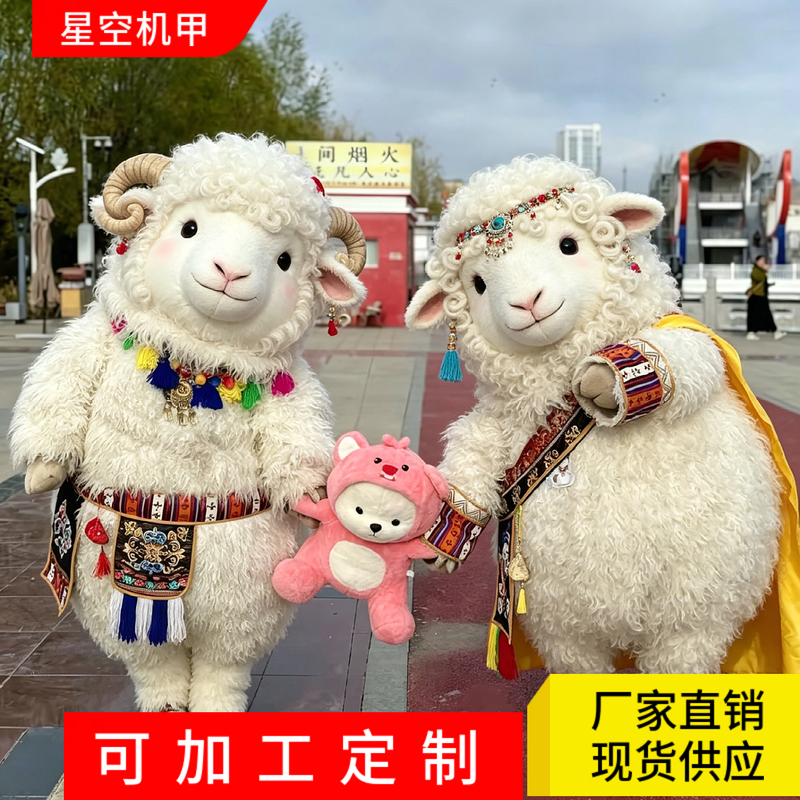 Fursuits, Real-Life Wearable Little Doll Costumes, Xinjiang Ethnic Style Doll Performances, Walking Cartoon Puppets Fursuits, Real-Life Wearable Little Doll Costumes, Xinjiang Ethnic Style Doll Performances, Walking Cartoon Puppets