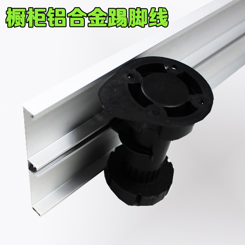 Aluminum alloy pure aluminum skirting board cabinet cabinet black baffle bottom aluminum water special footline white block. Kitchen cabinet full.