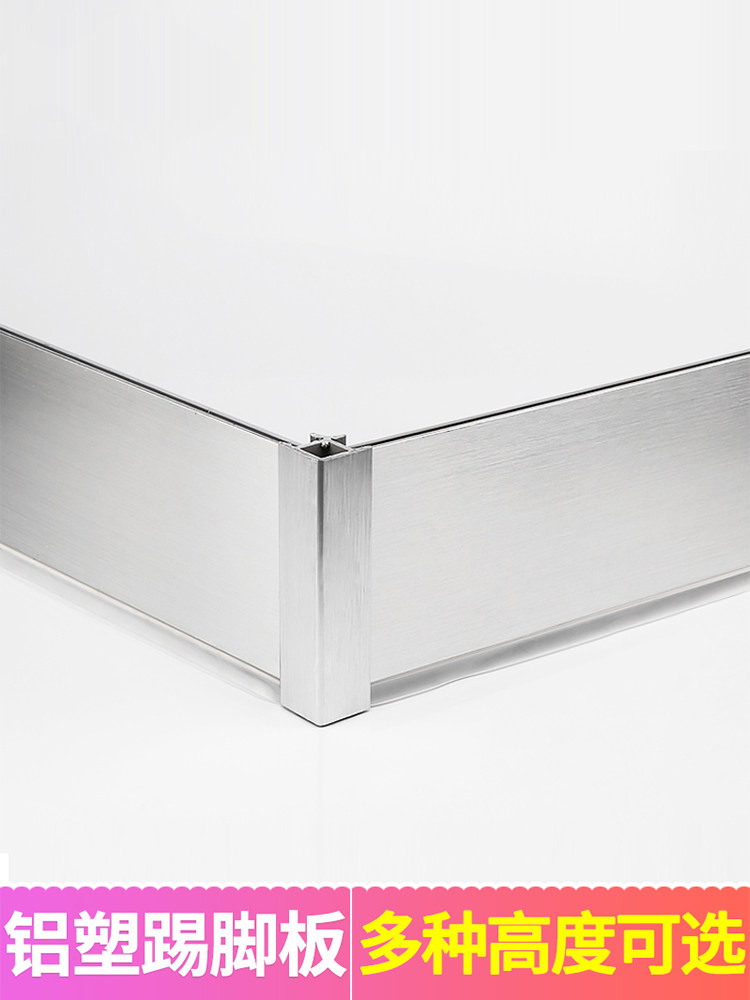 Aluminum plastic skirting board waterproof. Floor foot aluminum plastic skirting board cabinet board slats baffle kitchen stall floor foot strip kick
