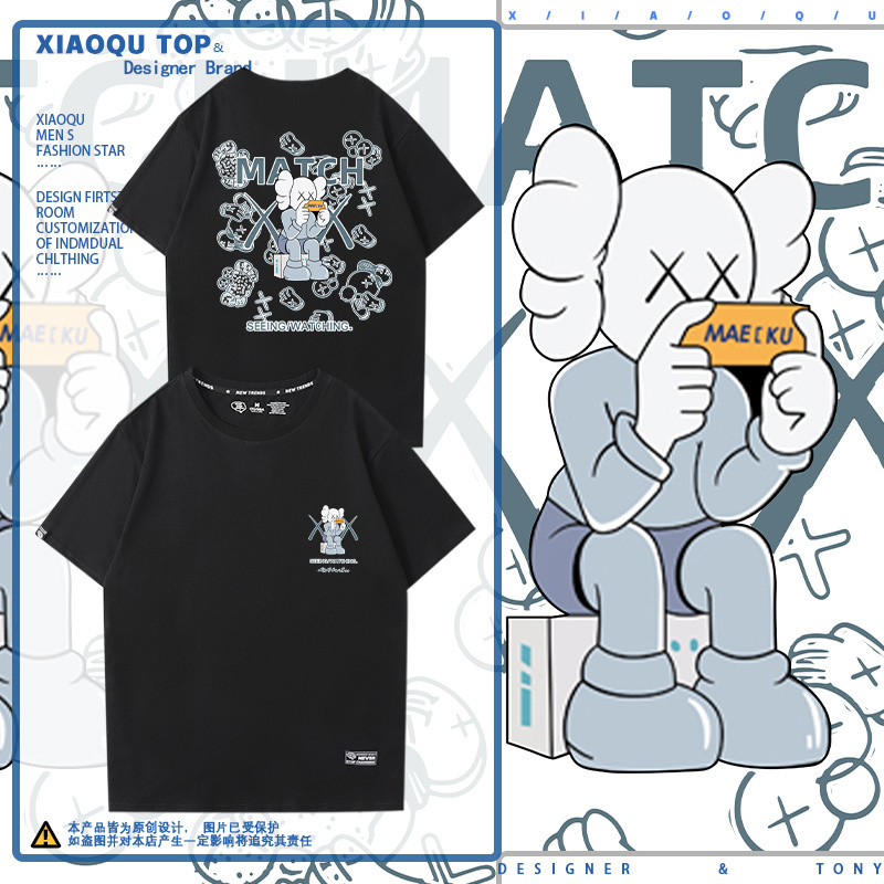 Kaws X Violent Bear Merchandise Unisex 2022 New Summer Short-Sleeve Loose Fit Versatile T-Shirt Trendy ins Casual