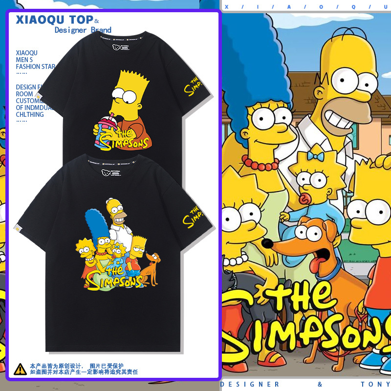 The Simpsons Merchandise Short-Sleeve Unisex 2024 New Summer Pure Cotton American Style Trendy Versatile T-Shirt Loose Fit ins