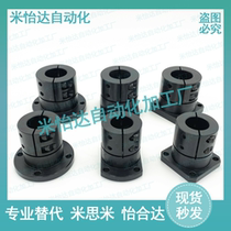 For the side flange guide shaft abutment STHWCB STHWCBL8 10 12 12 20 20 25 30 40 40 50