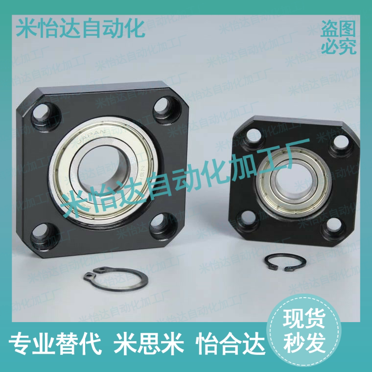 For Yiheda products Support side of round flange screw bearing assembly LEB11-6 10 12 15 20 30