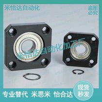 Support side LEB11-6 10 12 15 20 30 30 the replacement of the stand-in product round flange screw support for the side LEB11-6 10 12 15