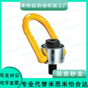 Heavy swivel suspension points pull-link TCC16-0 TCC16-0 5T-0 7T-1 0T-1 0T-2 5T-2 5T-3 5T-3 0T 0T