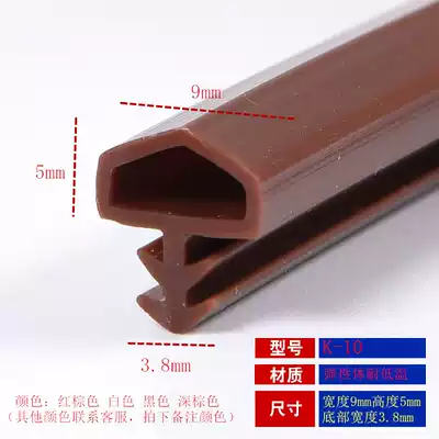 Elastomer sealing strip slot door and window sound insulation strip anti-collision and shockproof strip type chute slot slot slotted seal