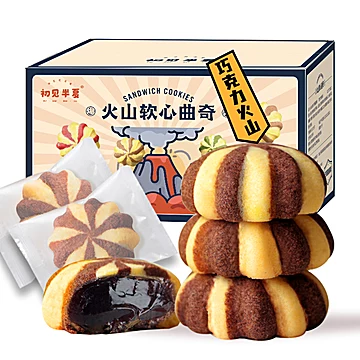 爆浆曲奇网红火山饼干四口味256g[5元优惠券]-寻折猪