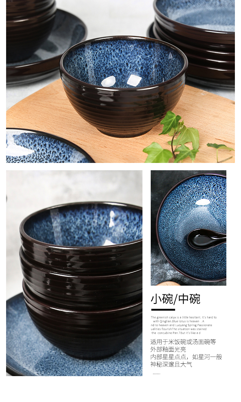 Yuquan tableware suit new star shine dishes home dishes, 6/10 people set bowl bowl chopsticks combination ceramic plate