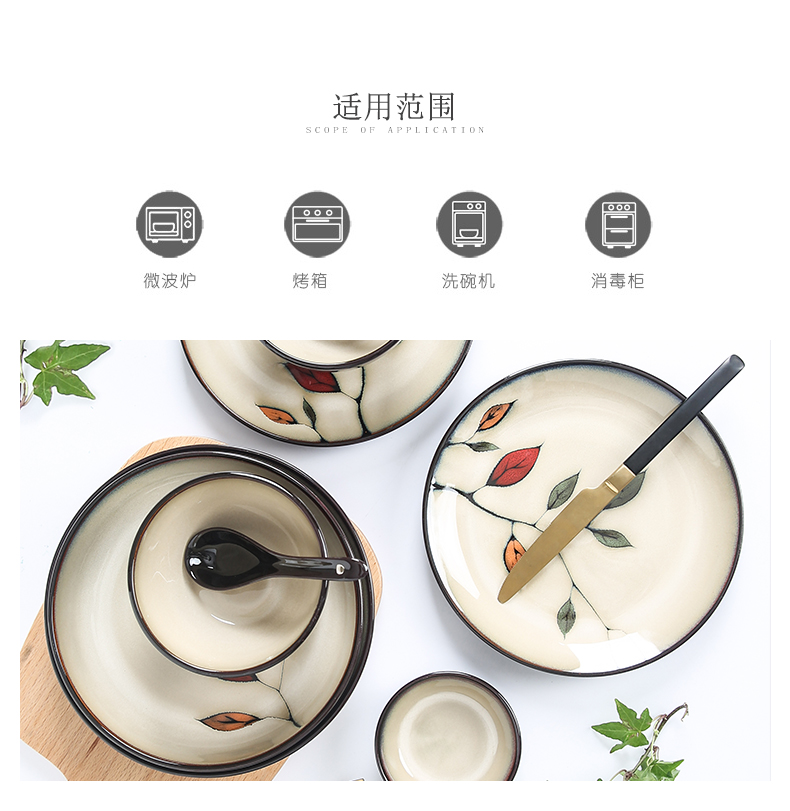 Colored dishes suit household tableware suit yuquan dishes of eating the food dish bowl set bowl plate ceramic composite