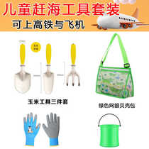 Childrens beach tools and equipment set clips can be used on high-speed rail beach baby sand digging shovel small bucket seaside artifact
