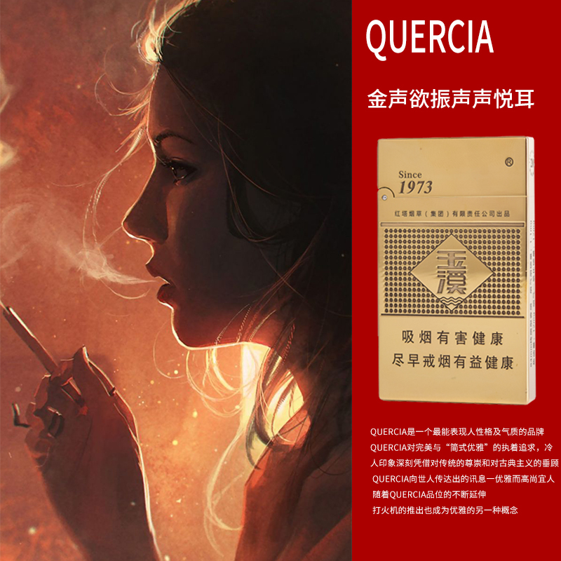 Quercia572 Langsheng Kerosene Lighter Full Copper Steel Tone Flip Cover Pure Copper Cigarette Case Creative Cigarette Logo Lighter