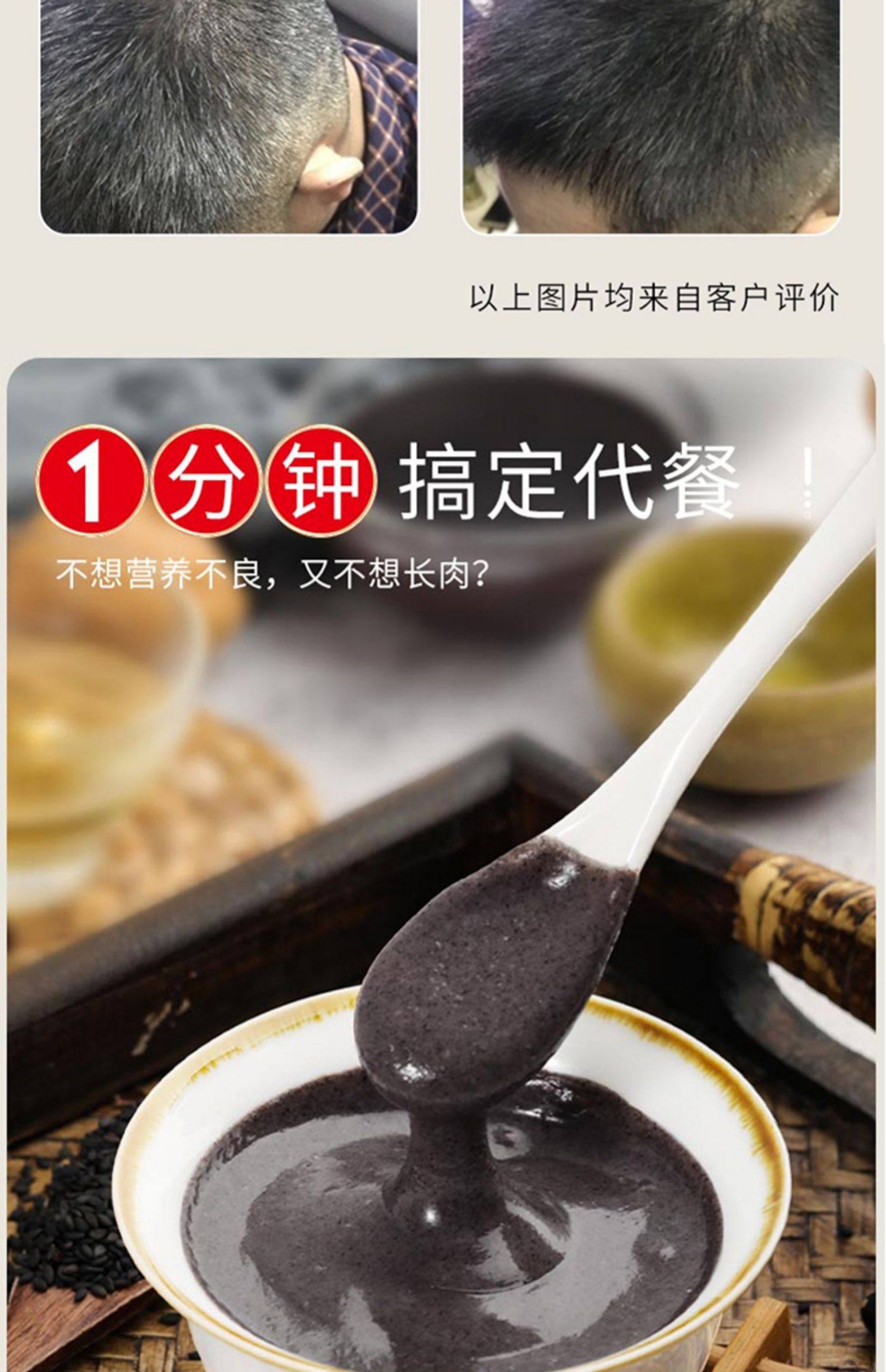 养生堂 五黑粉 黑芝麻桑葚黑豆粉 320g 天猫优惠券折后￥14.9包邮（￥19.9-5）