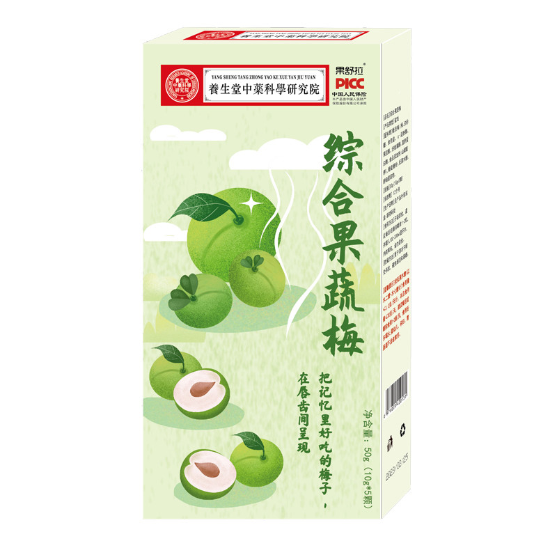 拍5盒！【果舒拉】酵素果蔬青梅
