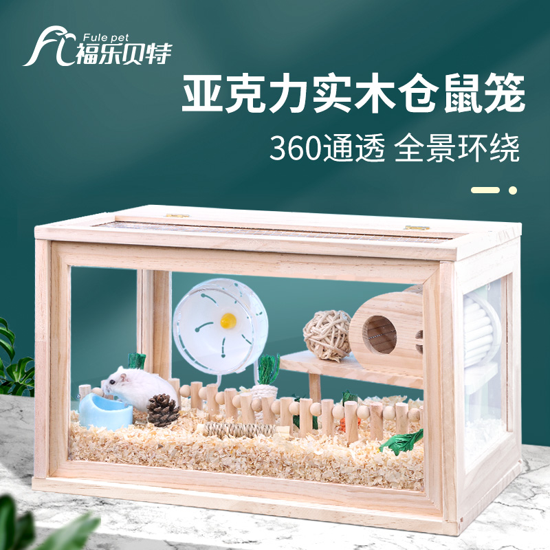 Pressure Crystal Harder Cage Prevention Jailbreak Panorama Transparent Large Screen Bear Breeding Box to Prevent Big Big Villa