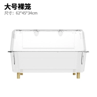 Прозрачная метка маленькой домашней клетки (большой)