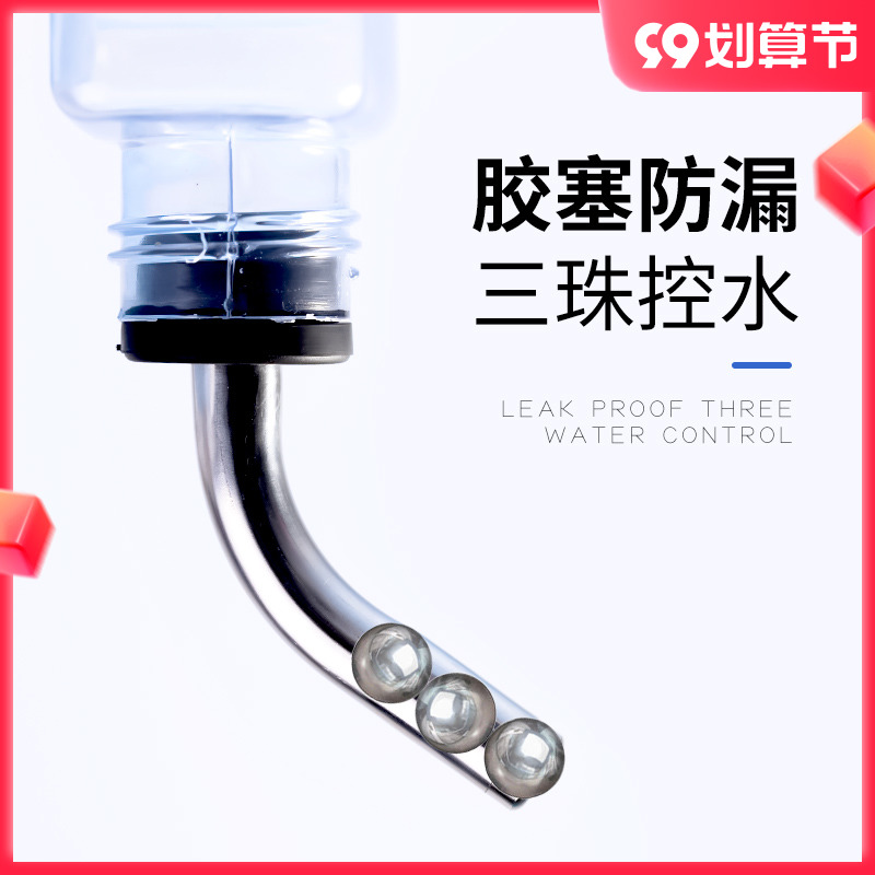 Rabbit rabbit automatic drinking fountain drinking fountain mouth guinea pig special hanging large-capacity leak-proof water feeding kettle ball