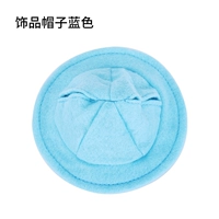 Синяя шапка