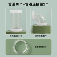 [Аксессуары] 16 трубопроводов+круги соединения трубопроводов 2