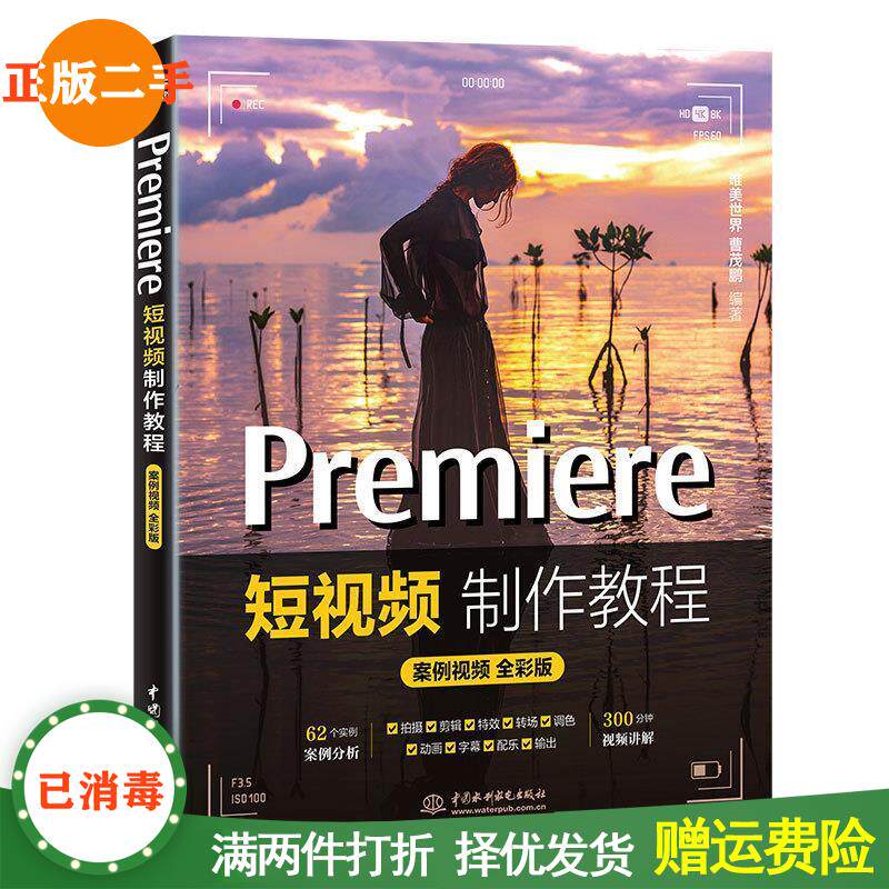 如何快速掌握短视频剪辑技巧?🌟跟着这些教程学起来吧!-生活-淘宝百科网