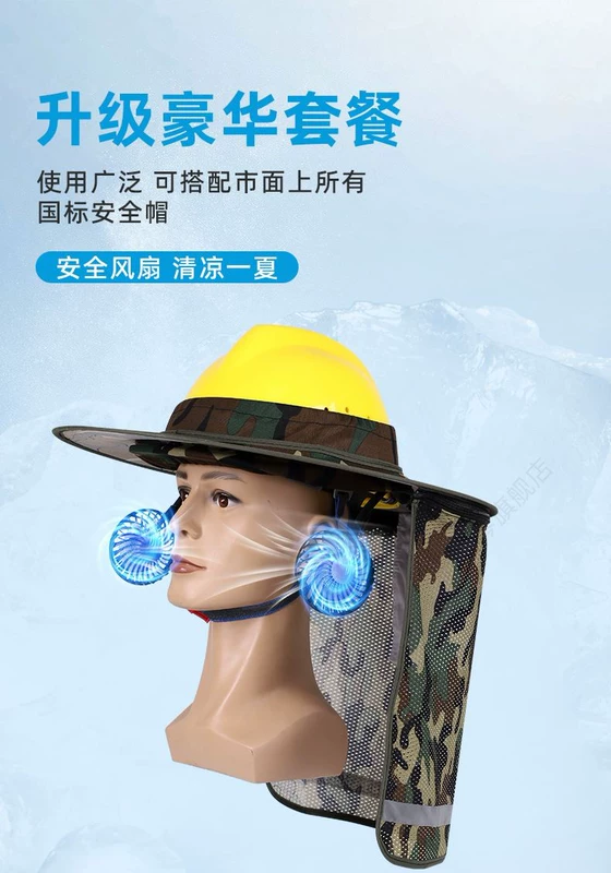 Quạt tích hợp an toàn cộng với bảo vệ lắp đặt có thể sạc lại công trường xây dựng chống nhiệt độ đội mũ bảo hiểm công nhân xây dựng quạt gió nhỏ thoáng khí vành mũ bảo hộ che nắng Quạt điều hòa gắn mũ 