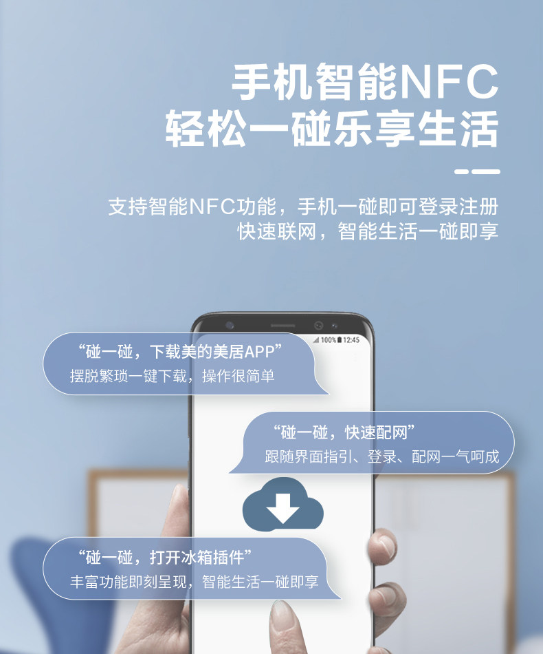 华凌 BCD-598WKPZH 单对开门冰箱 598L 蓝色 图11