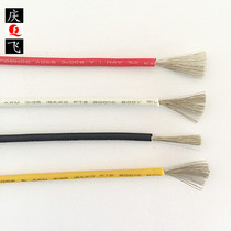  Special soft model airplane high temperature resistant silicone wire 6 8 10 12 14 16 18 20 22 24 26 28 30AWG