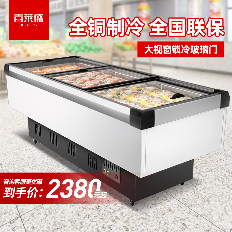 Shilaisheng refrigerator commercial refrigeration transparent horizontal double temperature supermarket cabinet refrigerator display cabinet glass door