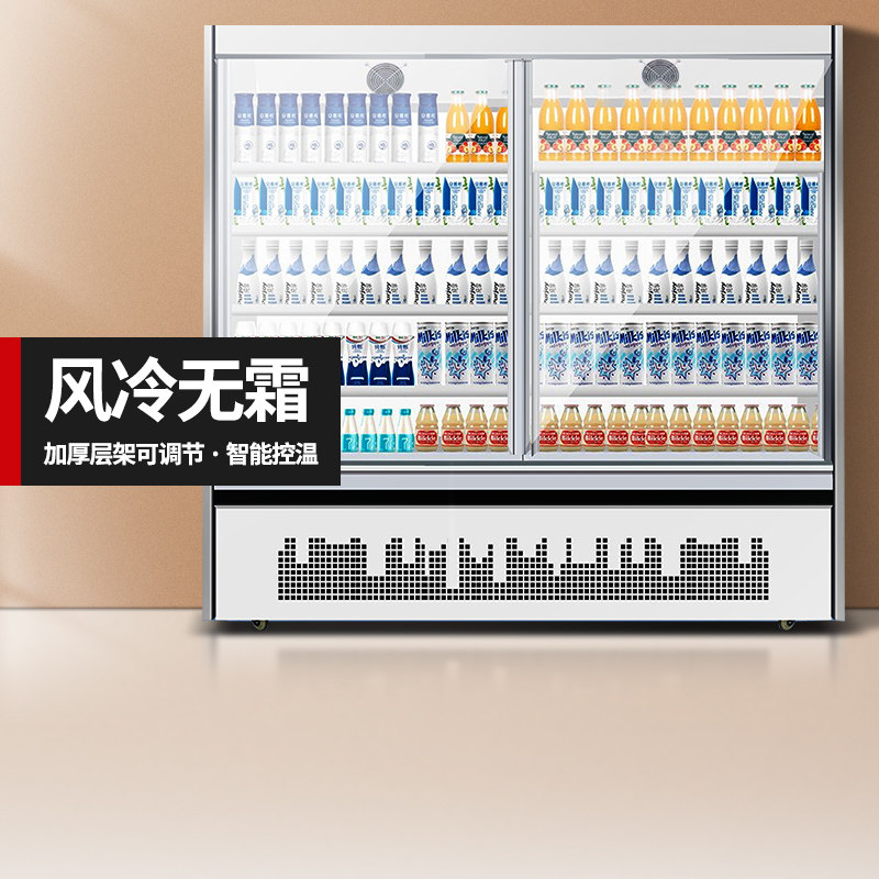 Xilaisheng air curtain cabinet refrigerated fruit preservation display cabinet refrigerator commercial spicy hot display cabinet beverage freezer
