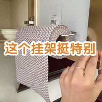 Punch-free paper towel rack suction oil paper hanging rack Stainless Steel Kitchen Preservation Film Rack Rag Roll Paper Rack Toilet