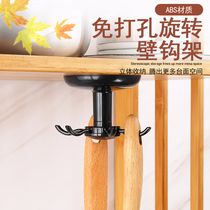Free Punching Kitchenette Wall Containing Shelf Rotary Hook Pan Shovel Spoon Cookware Articles Wall-mounted Plastic