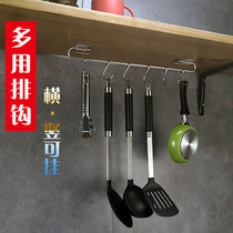 Free Punch Stainless Steel Row Hook Kitchen Bathroom Toilet Hung Clothes Hook Hood Hook Wall Wall-mounted Suction Cup Hook