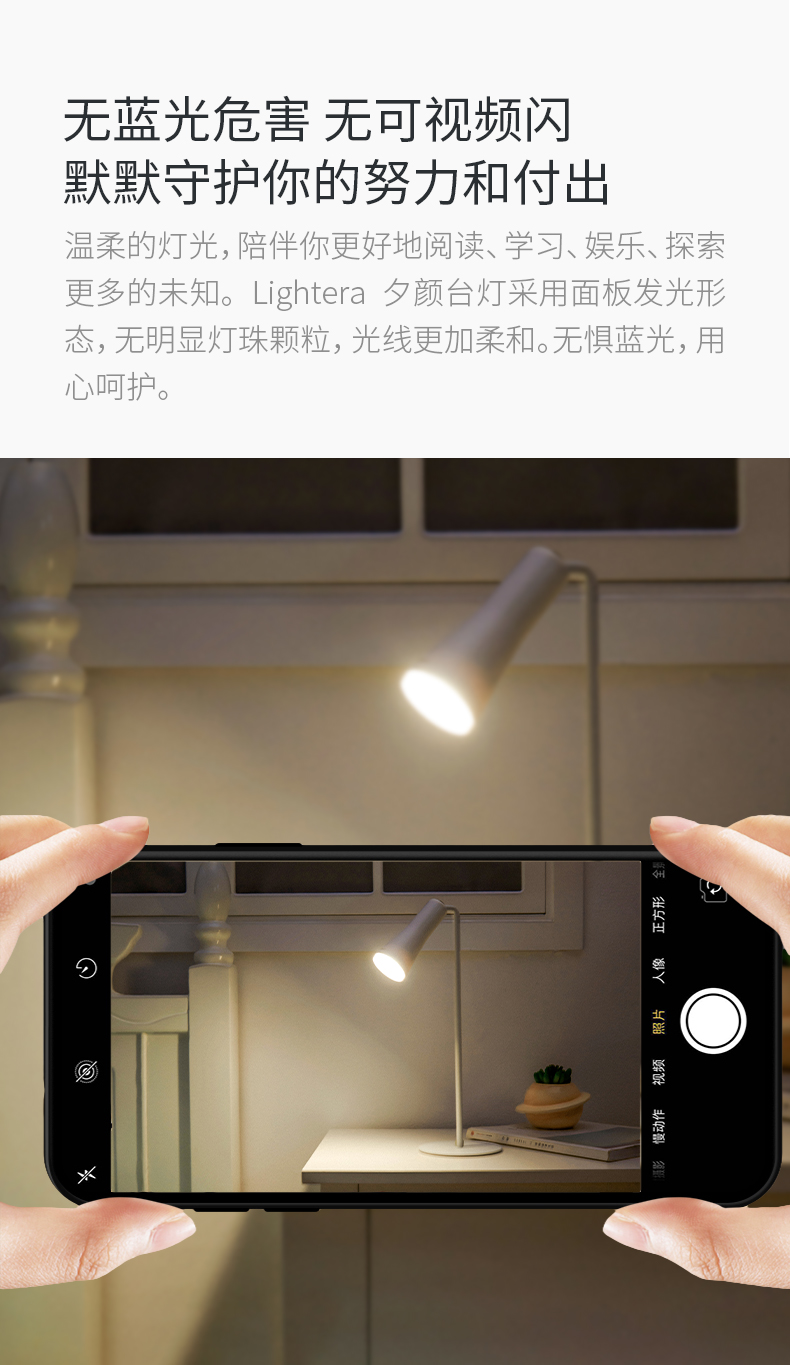 Lightera 万向调节智能磁吸式led台灯 充插两用 图8