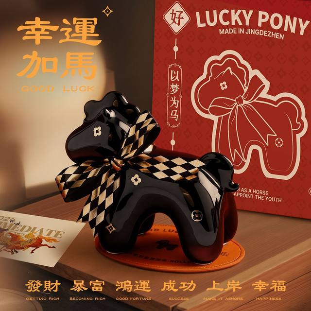 Light Luxury Ornaments 2026 Year of the Horse Zodiac Horse Mascot Ornaments New Year Gifts Annual Party Souvenirs Decorative Ornaments