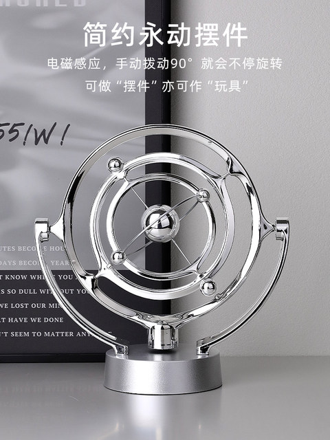 Light Luxury Ornaments, Simple Modern Creative Perpetual Motion Decorative Ornaments, High-End Accessories for Living Room, Office Desk