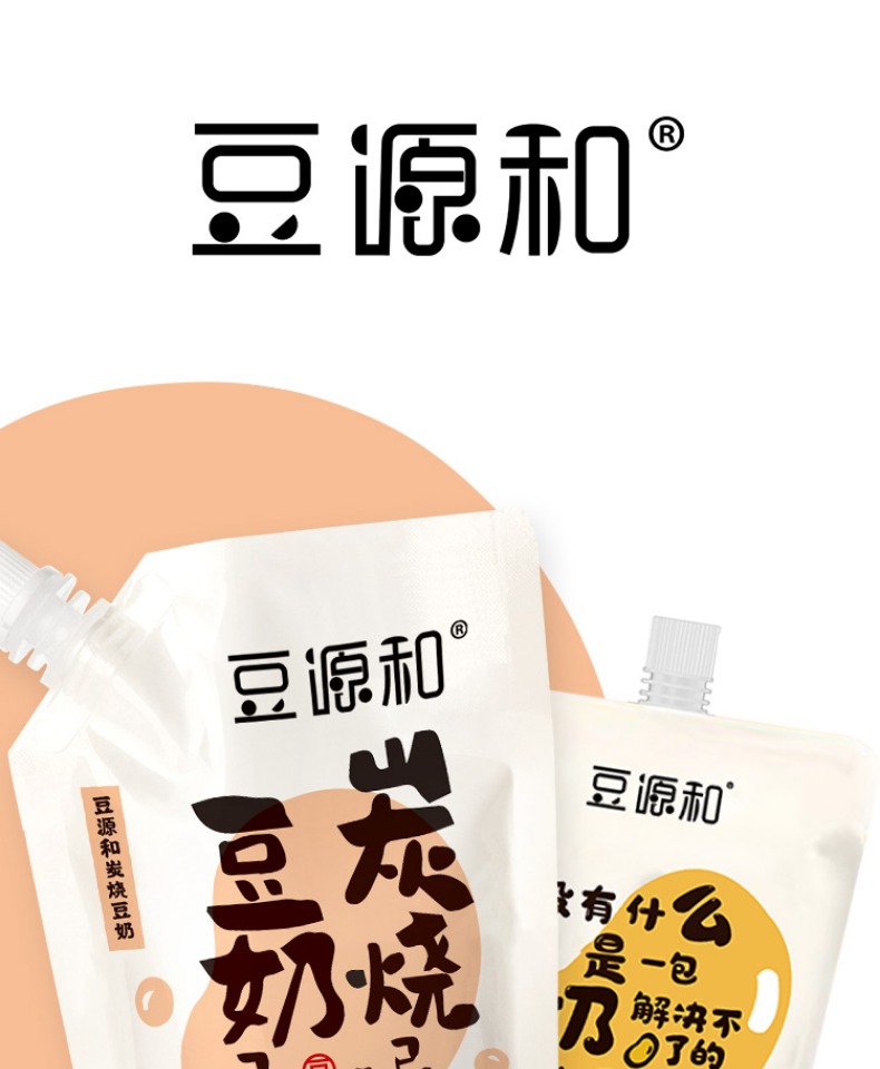 豆源和正品原味豆奶250ml8袋