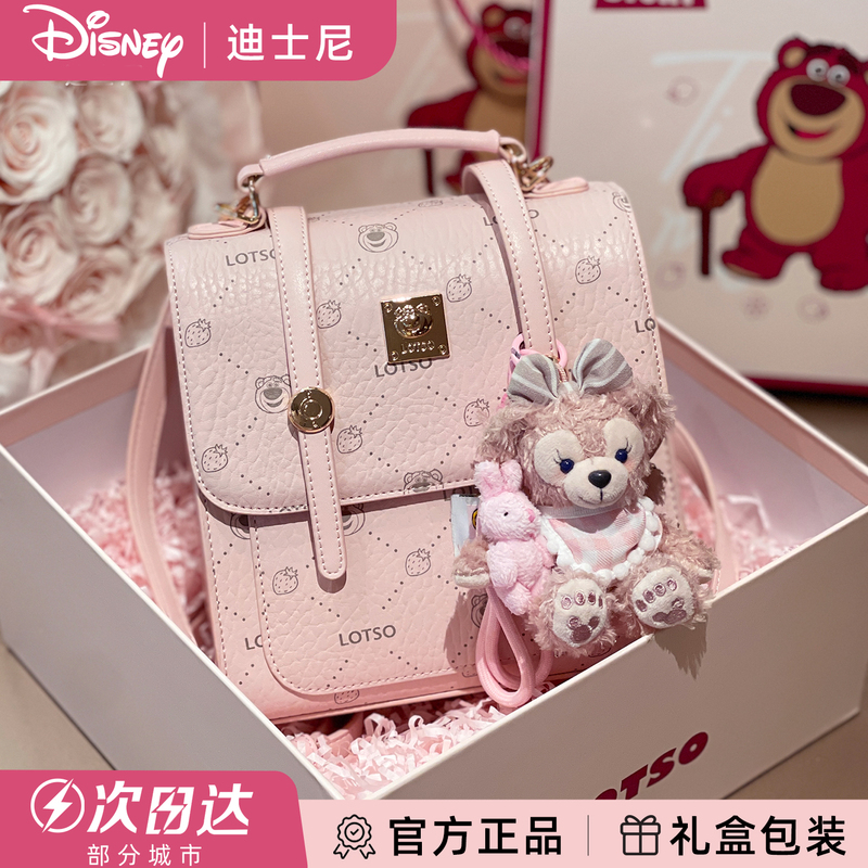 Birthday Gift for Girls, Anniversary Gift for Girlfriend, Disney Cute Lotso Backpack Birthday Gift for Girls, Anniversary Gift for Girlfriend, Disney Cute Lotso Backpack