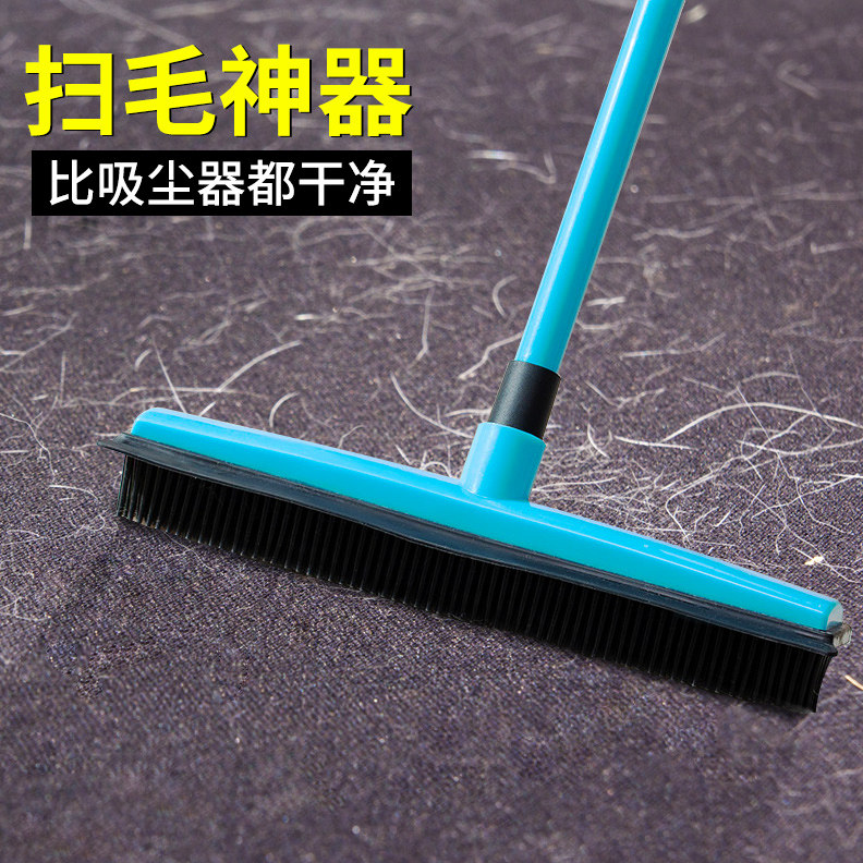 Carpet brush Hard hair broom Pet hair removal brush Household hair removal hair cleaner cleaning carpet artifact
