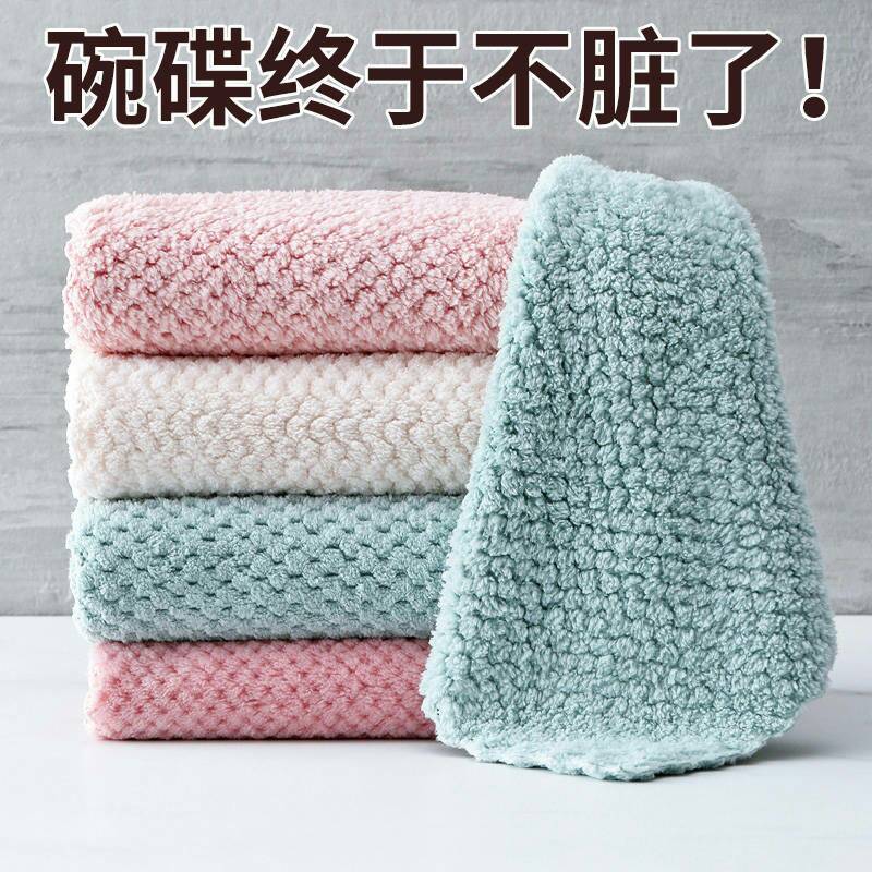 Step up thickened Pineapple Lattice bifacial speed dry rag water absorbent with no hair Coral Suede Dishwashing Clean Scarves
