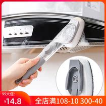Automatic liquid long handle dishwashing brush sponge brush kitchen non-oil dishwashing brush pot brush cleaning artifact
