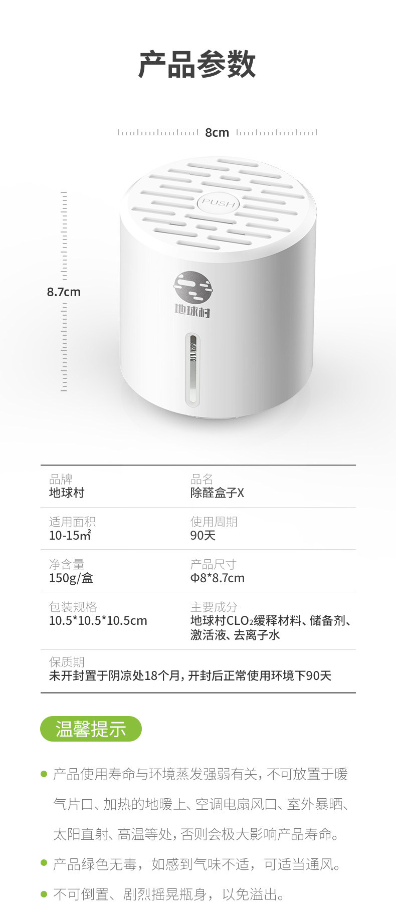 Подробная информация об альдегидах x details_18.jpg