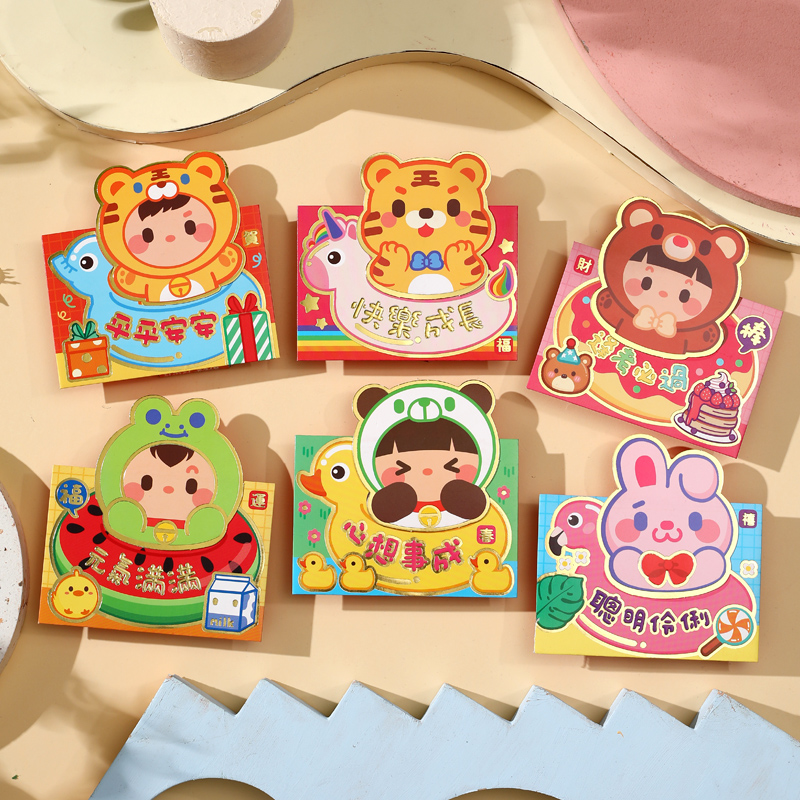 2022 Tiger years is a seal cute cartoon red packet bag over New Year's Spring Festival patch custom small red packet press year old