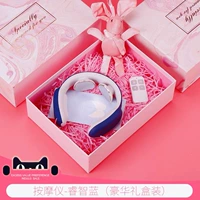 Умная синяя подарочная коробка