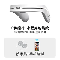 Nuomibai-[Умная модель] содержит массажную наклейку + мини-программное управление