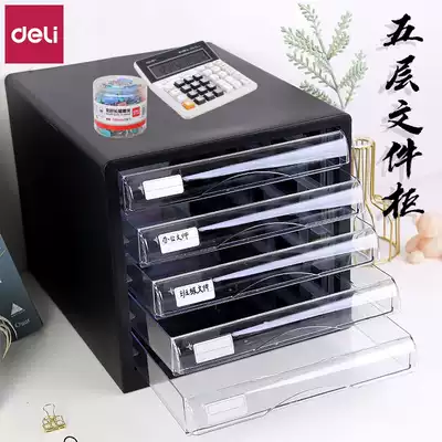 Del desktop filing cabinet small cabinet plastic drawer type filing cabinet desktop document drawer cabinet multi-layer stationery cabinet small under-table cabinet without lock four-layer storage cabinet five-layer storage box