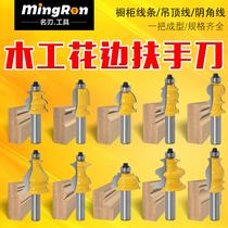 Woodworking Line Knife Armrest Knife Floral Wire Knife Cabinet Wardrobe Line Knife Door Panel Line Knife Top Corner Line Female Corner Wire Knife