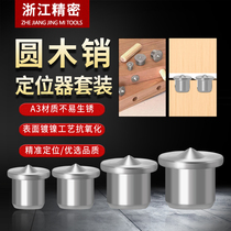 6-12mm Round Wood Pin Positioner Stainless Steel Carpentry Round Wood Mortise Wood Pin Centre Punch Wood Puncher