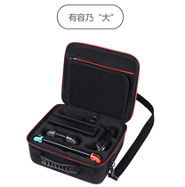 Good value Switch NS accessories Host storage large bag large capacity bag Host handle game storage bag hard shell multi-function bag