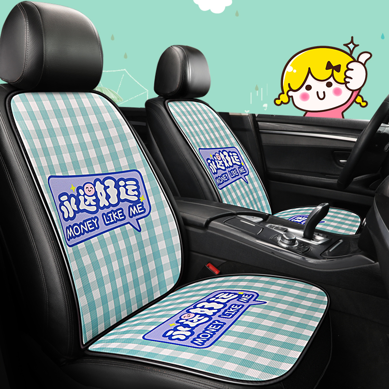 Cartoon car seat cushion cute summer cool cushion ins net red goddess seat cover four seasons universal fashion car seat cushion